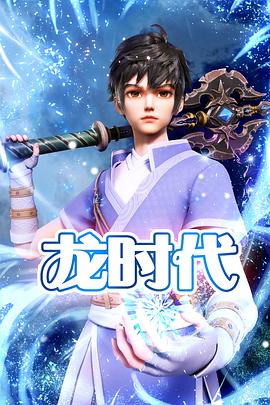 村长的甜心