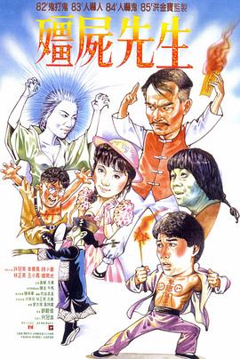 急速逃脱
