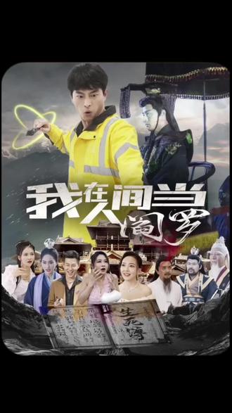 悬崖2016