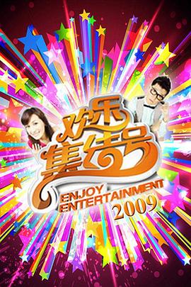 爱曲2