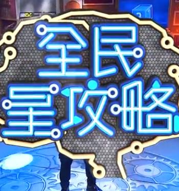 巴斯克久远时光