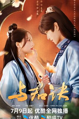 恶汉甜梦