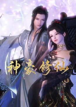 无尘之地
