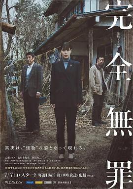 新女性