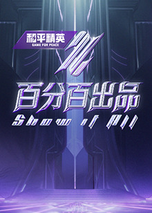 爱的归宿