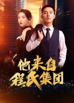 爱的遗产