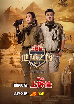 巴尔博大道