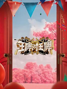 锦绣芳华