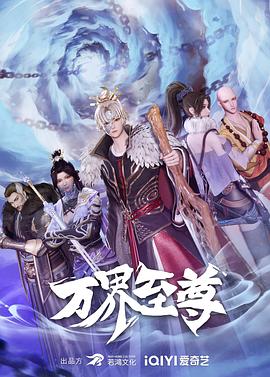 爱情的结果