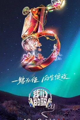 爱的猎犬