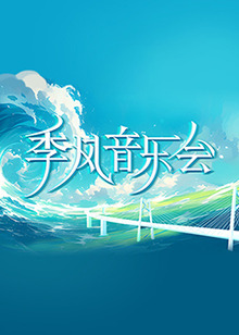 带剑的小孩