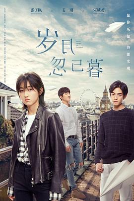 爱情香水