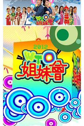 巴黎一妇人