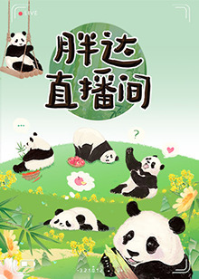 爱情维修站