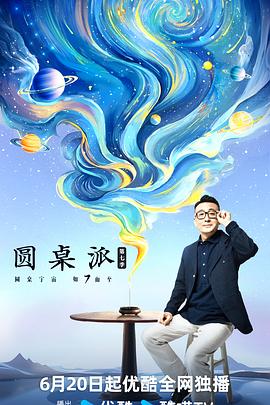 干将莫邪