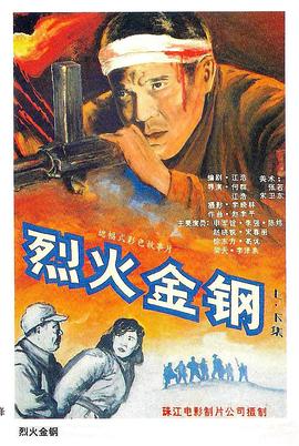 巴黎危机