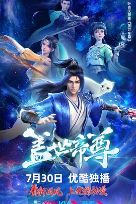 无间道长之神剑门