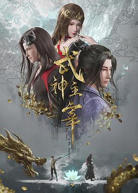 巴黎浮世绘