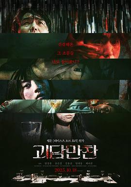 爱无国界
