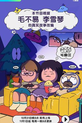 巴黎皇帝