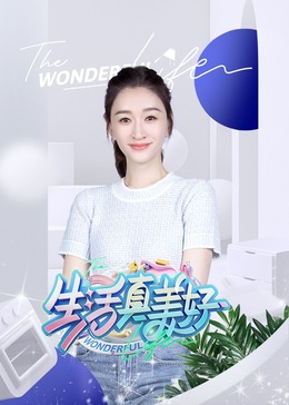 平凡英雄2022
