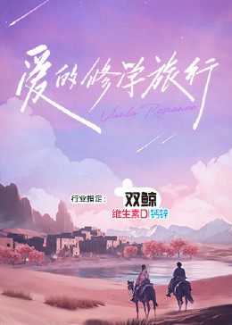 恐怖照相机