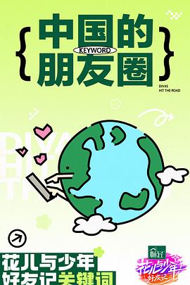 干将莫邪之英雄荣耀