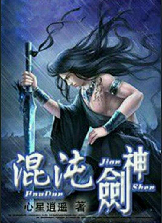 大学新生的秘密生活