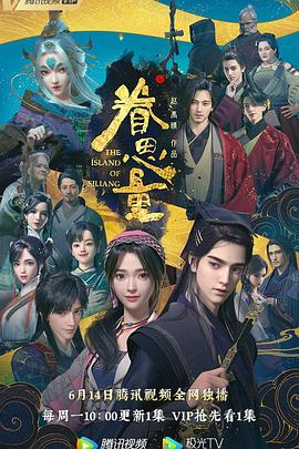 干将莫邪之英雄荣耀