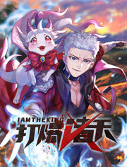 无畏上将高尔察克