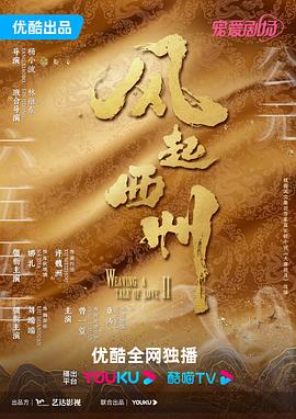 恶作剧
