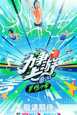 大学新生的秘密生活
