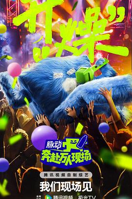 性命交关