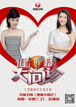 爱情麻辣烫