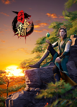 恐怖阴谋