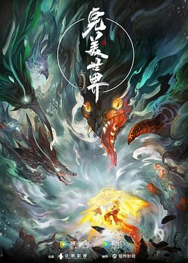 爱滋初体验