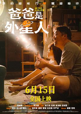爱火