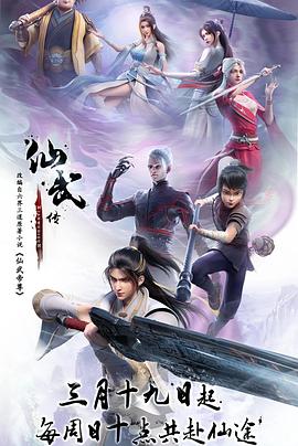 巴黎浮世绘
