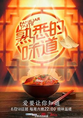 爱情的结果