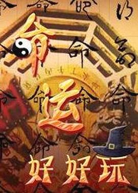 带子洪郎