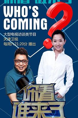 爱寻迷