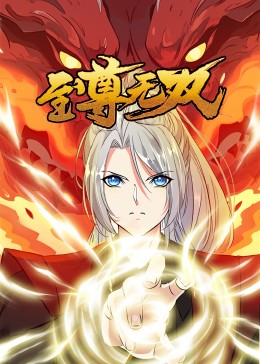 毒舌律师