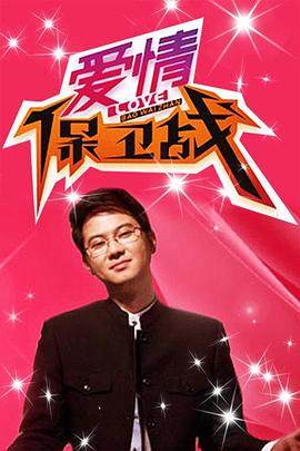 巨人捕手杰克
