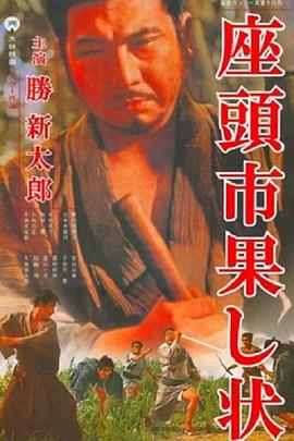 父亲的信徒