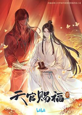 爱情色香味