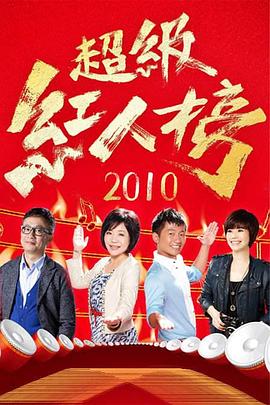 大学新生的秘密生活