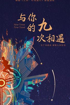 焦土之城