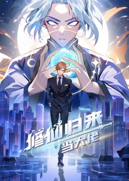 拳爱锁心