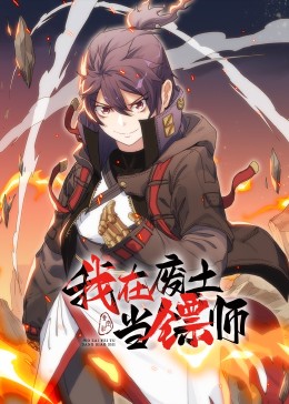 十年倾城