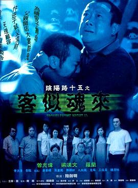 巴比伦亡国记